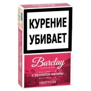  Barclay King Size Raspberry - 20 .