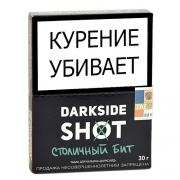    DarkSide SHOT -   (30 )