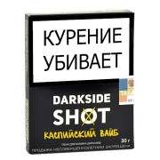    DarkSide SHOT -   (30 )