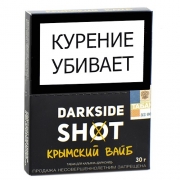    DarkSide SHOT -   (30 )