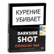    DarkSide SHOT -   (30 )