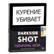    DarkSide SHOT -   (30 )