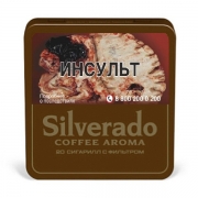  Silverado Coffee Aroma