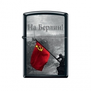  Zippo - 218 Battle of Berlin